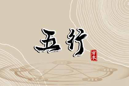 择日子 择吉日大全 择吉老黄历皇历