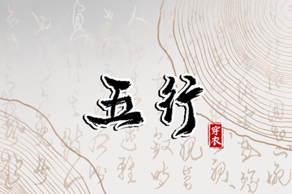 择吉老皇历 老皇历黄道吉日 皇历