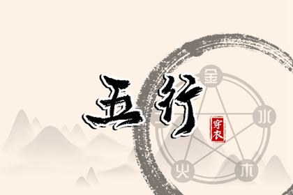 万年历黄道吉日查 黄历年黄道吉日 黄道吉日年查询