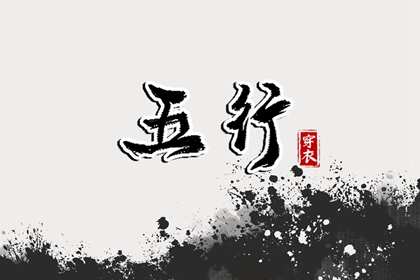 周易万年历查询|万年历黄道吉日吉时查|日梭万年历