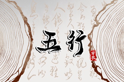 择吉老皇历_老皇历黄道吉日_皇历查询