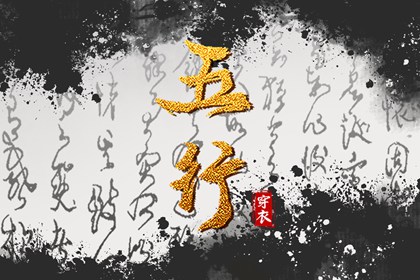 择吉老黄历皇历_老皇历黄道吉日_老皇历