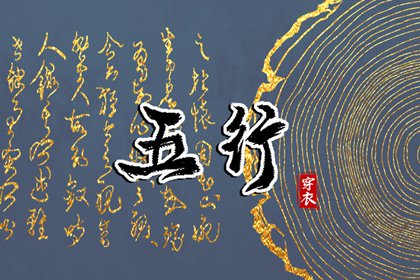 择吉日大全_择吉皇历_开业择吉日